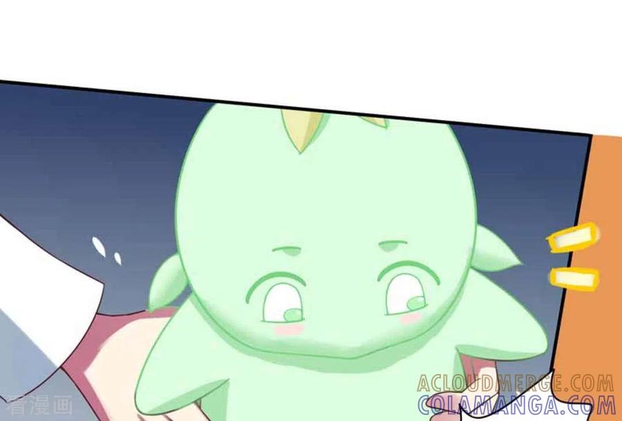 《百病千金方》第5话 第17页