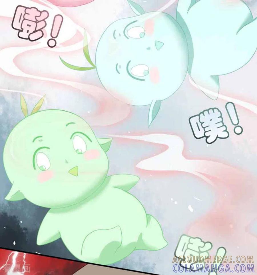 《百病千金方》第5话 第11页