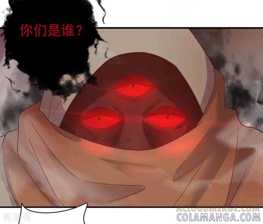 《百病千金方》第5话 第3页