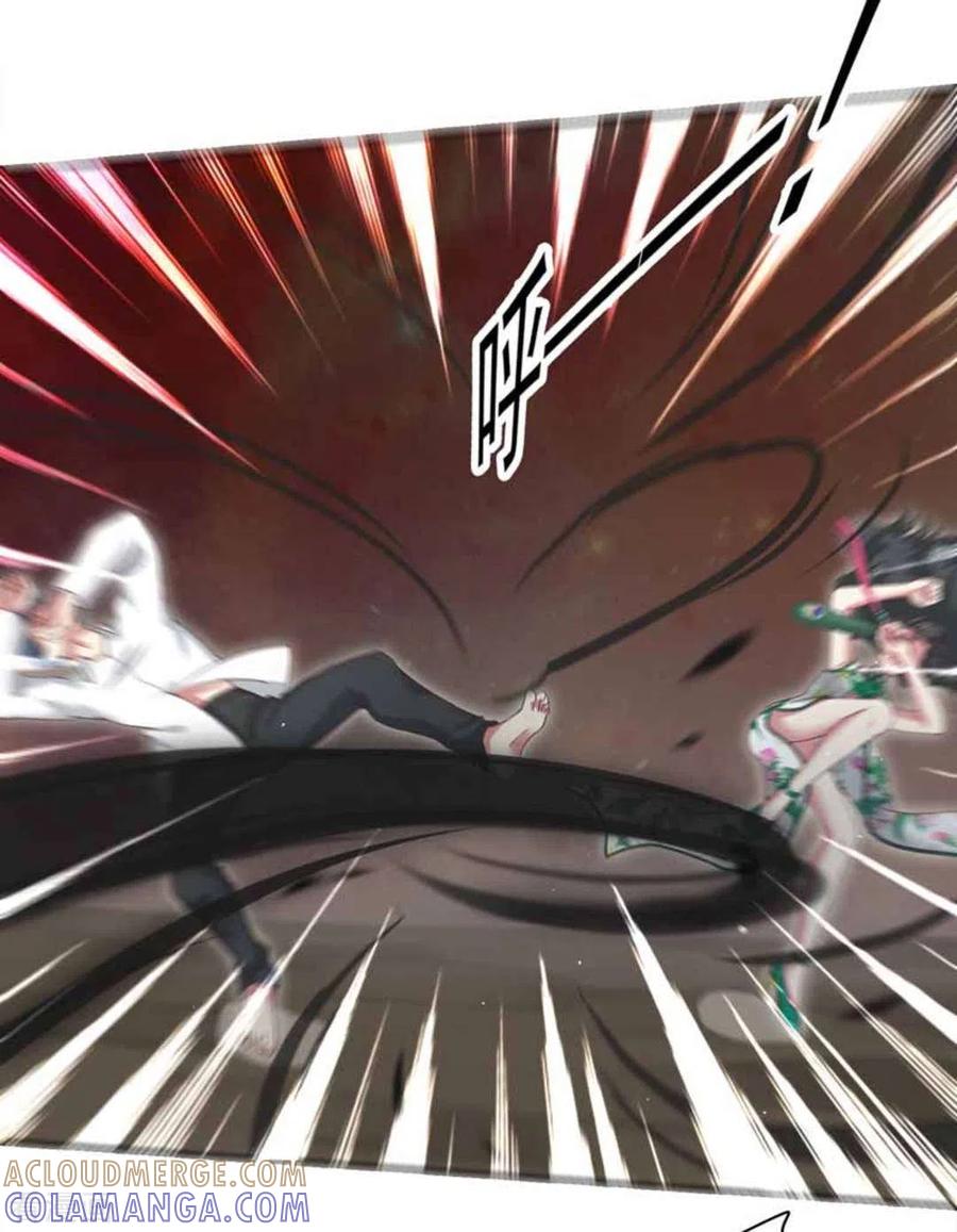 《百病千金方》第6话 第9页