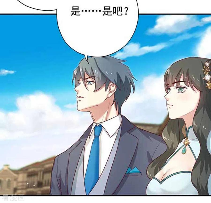 《百病千金方》第7话 第22页