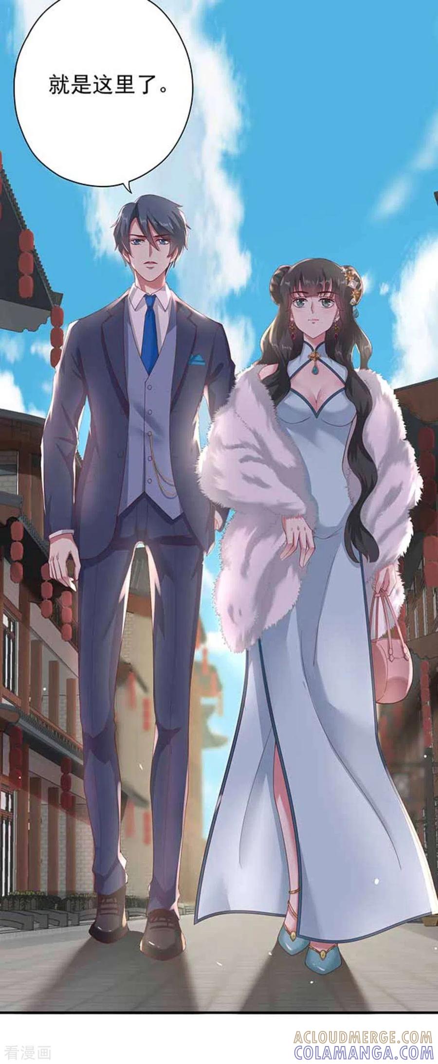 《百病千金方》第7话 第5页