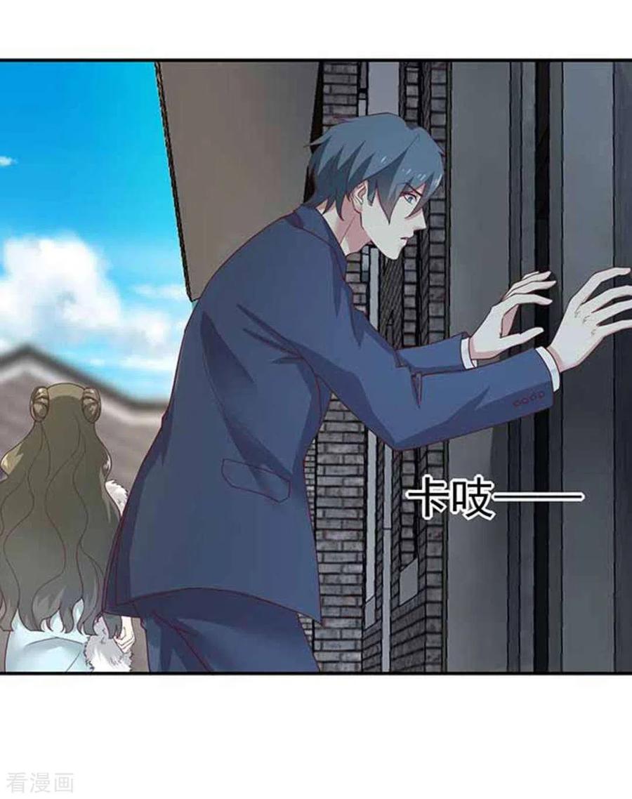 《百病千金方》第7话 第24页