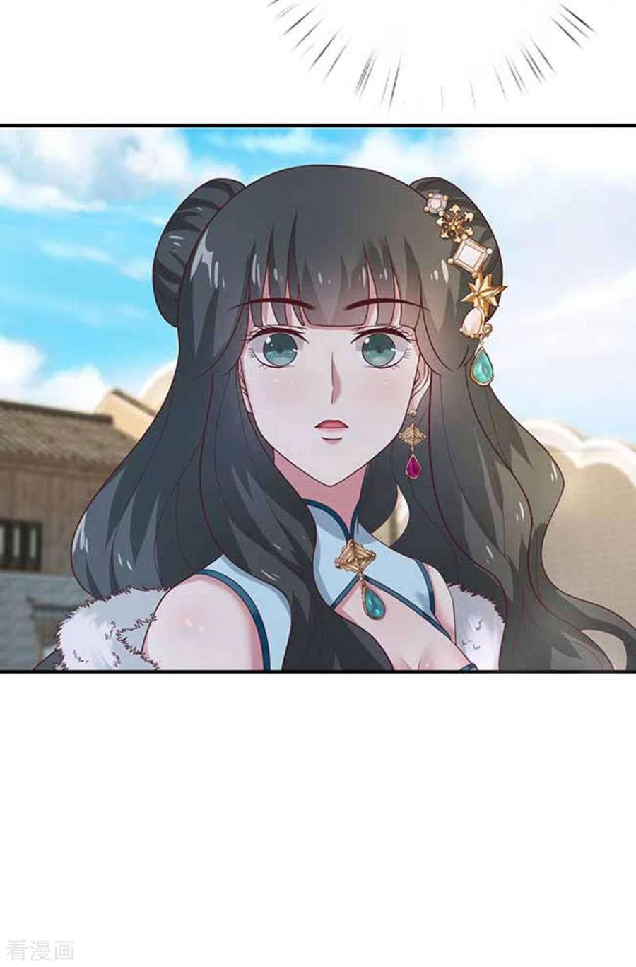 《百病千金方》第7话 第26页
