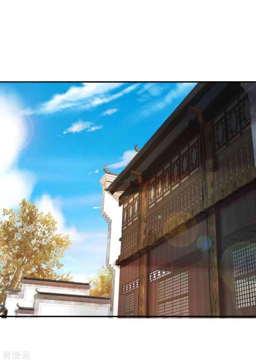 《百病千金方》第8话 第2页
