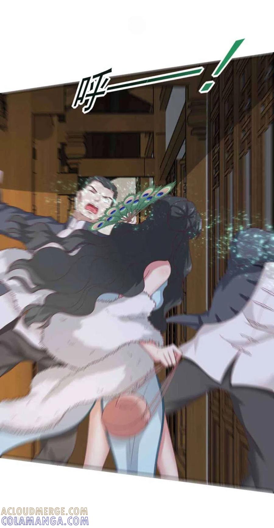《百病千金方》第8话 第23页