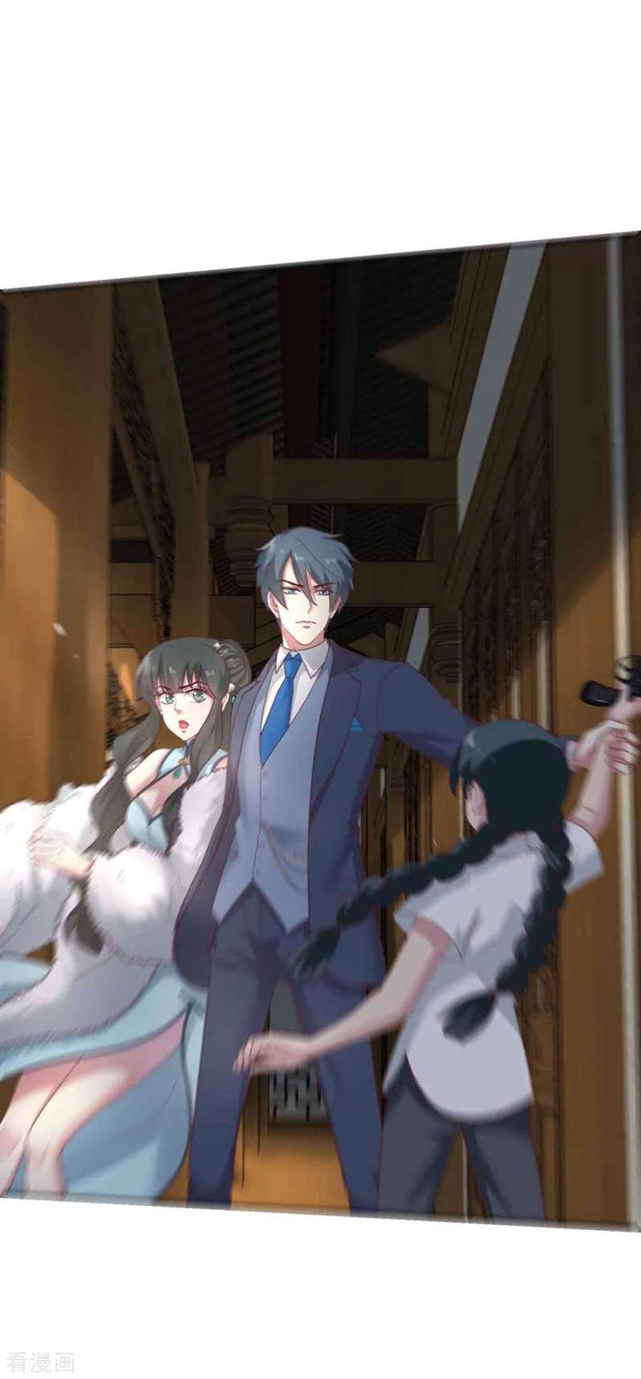 《百病千金方》第9话 第4页