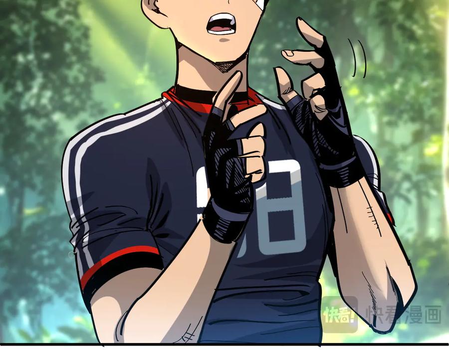 我用顶级系统重塑世界 - 升级 - 第50张图