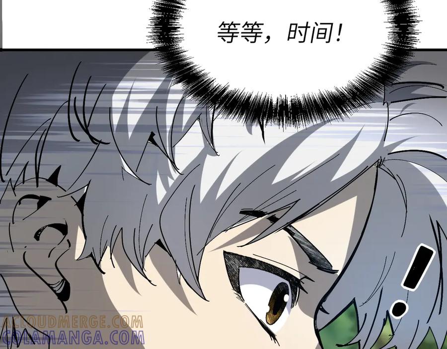 我用顶级系统重塑世界 - 升级 - 第45张图