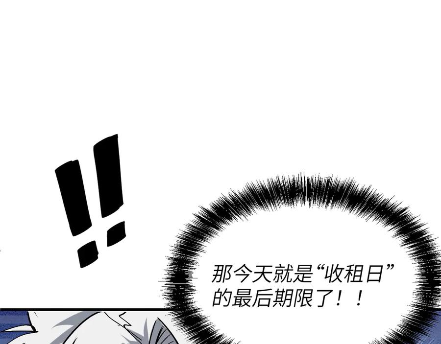 我用顶级系统重塑世界 - 升级 - 第51张图