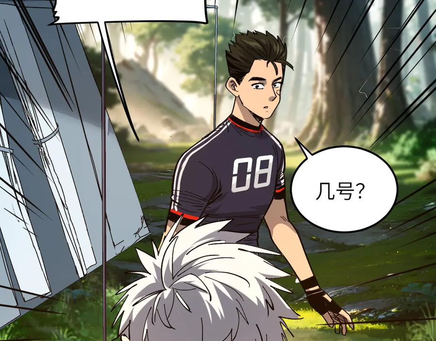 我用顶级系统重塑世界 - 升级 - 第47张图