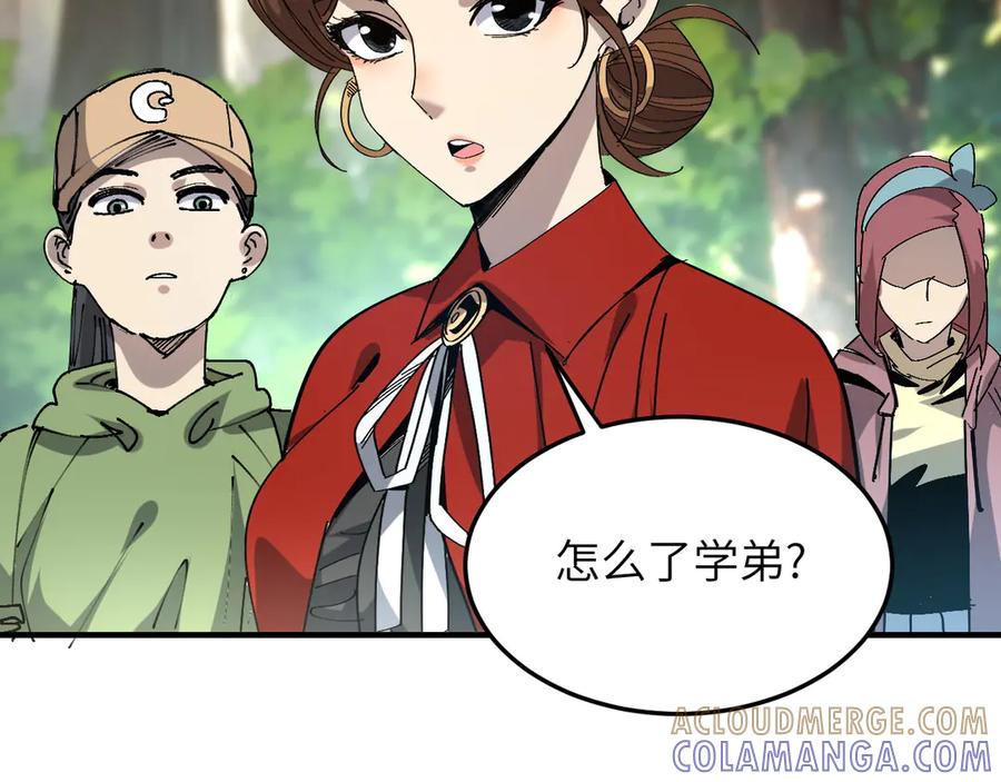 我用顶级系统重塑世界 - 升级 - 第57张图