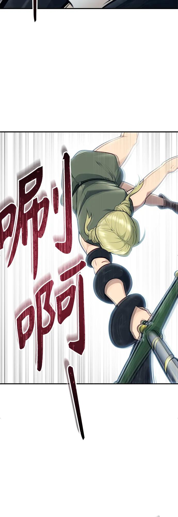 神之塔外传：乌雷克·马奇努 - [第16话] 女王 - 第28张图