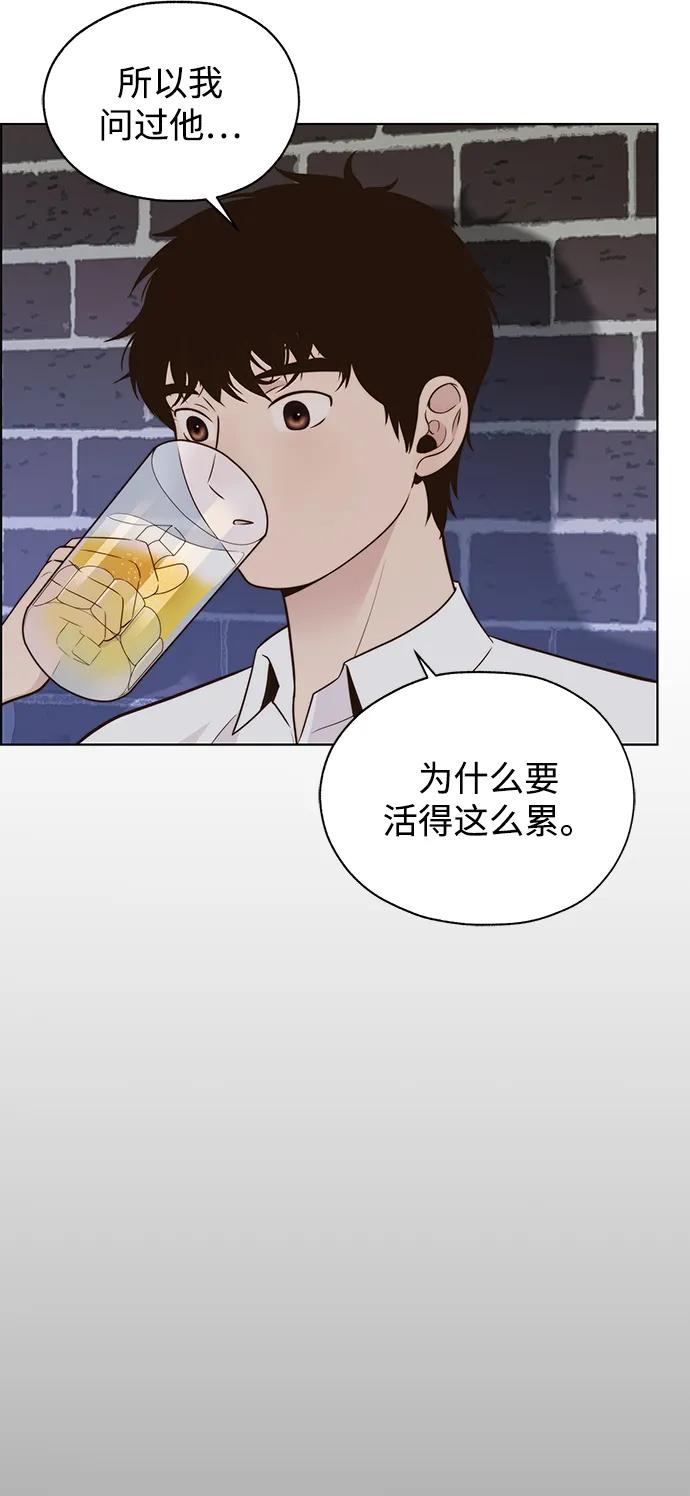 男子汉 - 第2季 第4话 - 第28张图