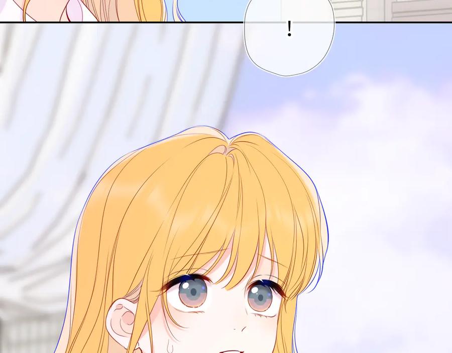 星辰于我 第69话 托举 第12页