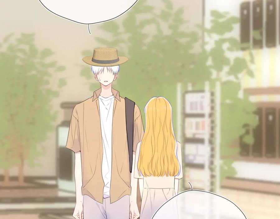 星辰于我 第69话 托举 第3页