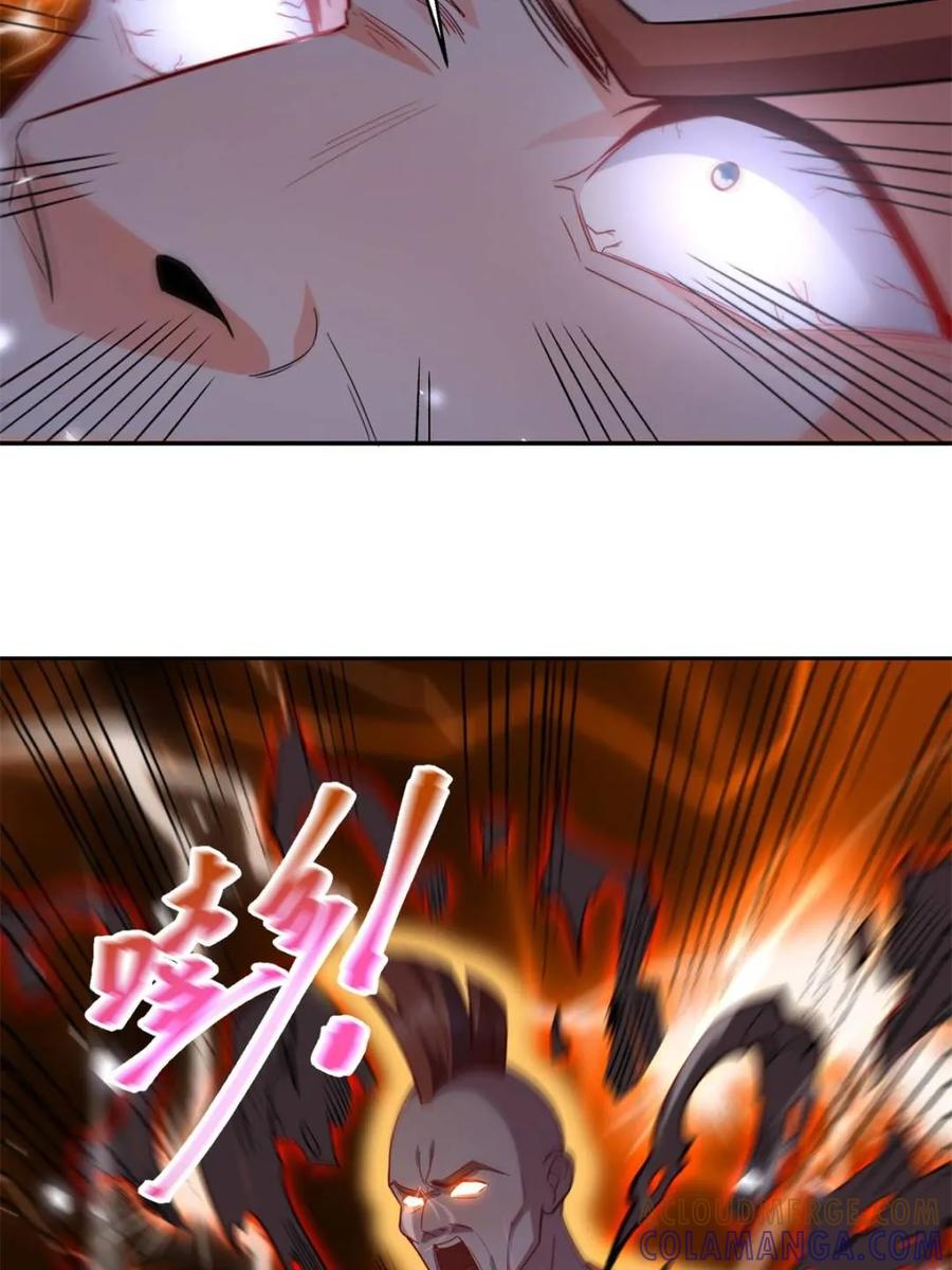 《原来我是修仙大佬》第584话 584话 第46页