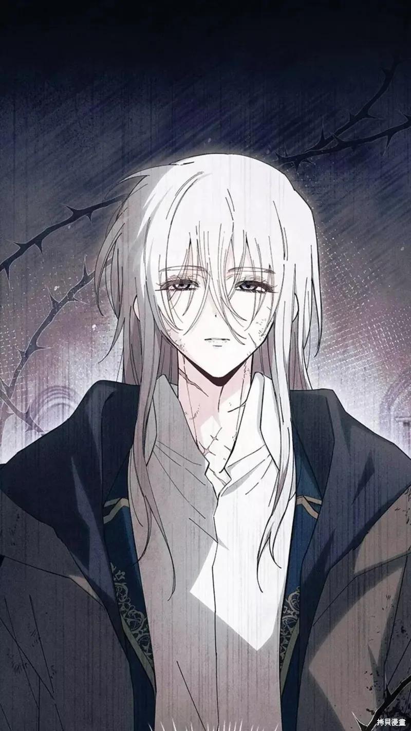 《我不想当鹊桥》第87话 第68页