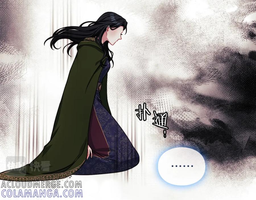 《以使者之名》第37话 重逢 第9页