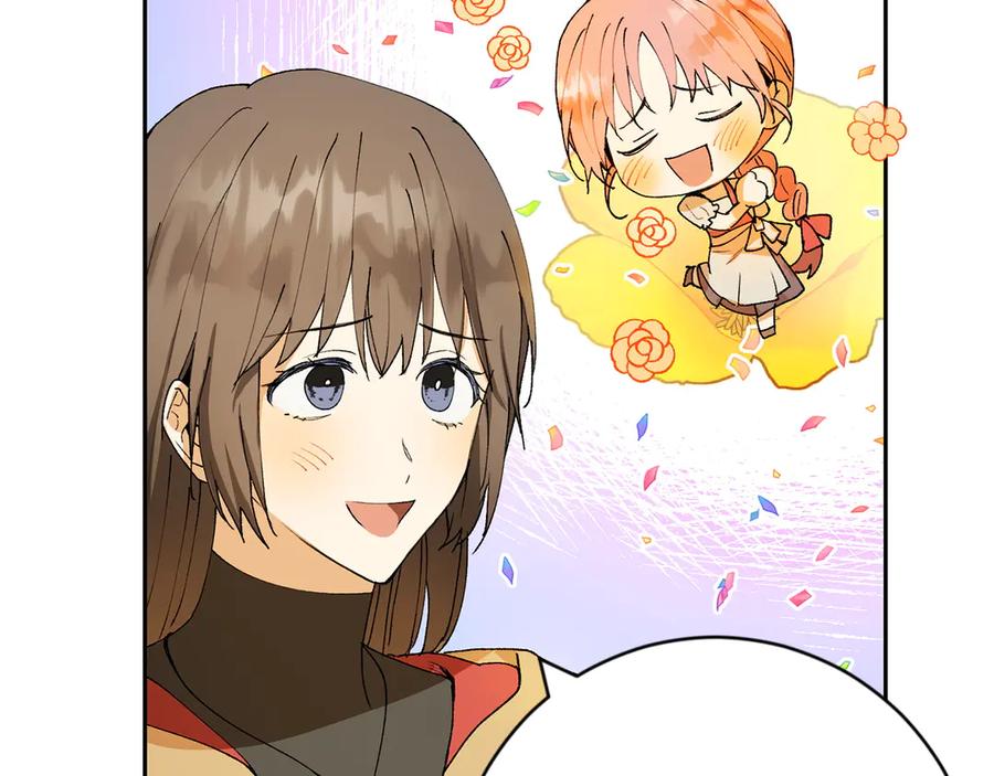 《和猛虎大人的恋爱旅行》第5话 拒绝美人计 第82页