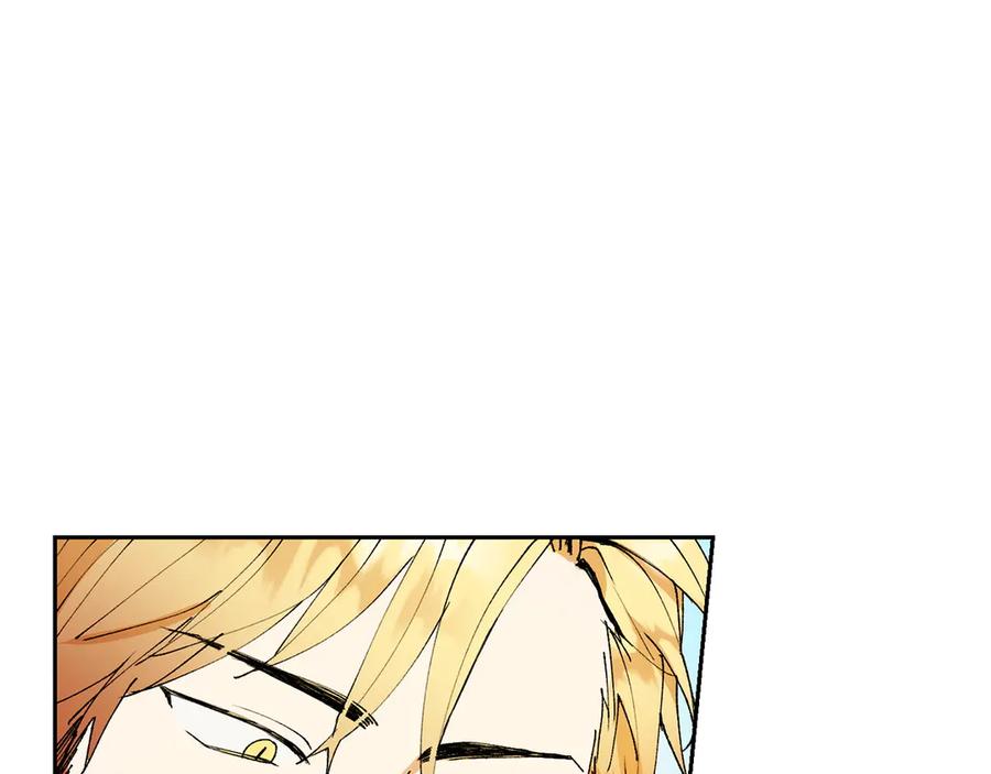 《和猛虎大人的恋爱旅行》第5话 拒绝美人计 第84页