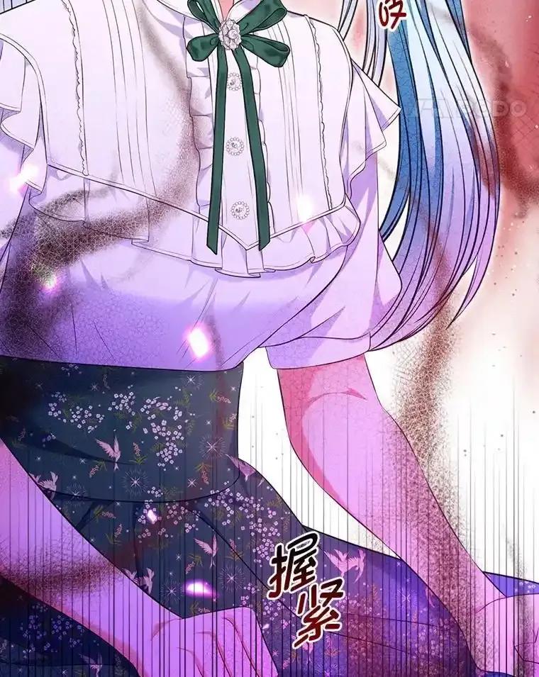 《我要和女主的妹控哥哥离婚》57.专治孤僻天才 第112页