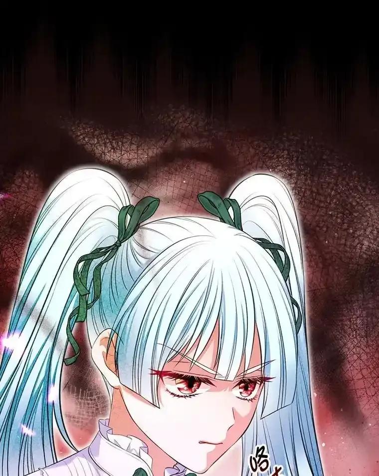 《我要和女主的妹控哥哥离婚》57.专治孤僻天才 第111页