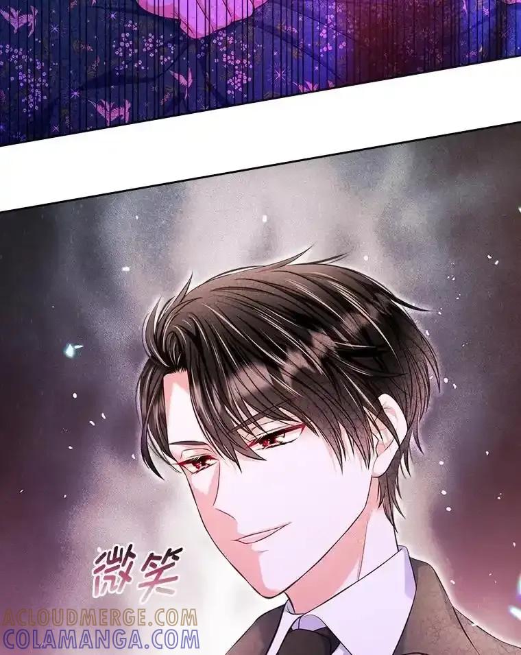 《我要和女主的妹控哥哥离婚》57.专治孤僻天才 第113页