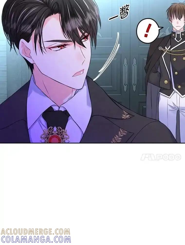 《我要和女主的妹控哥哥离婚》57.专治孤僻天才 第105页