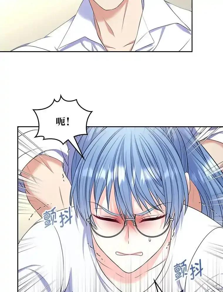 《我要和女主的妹控哥哥离婚》58.奇怪的直觉 第32页