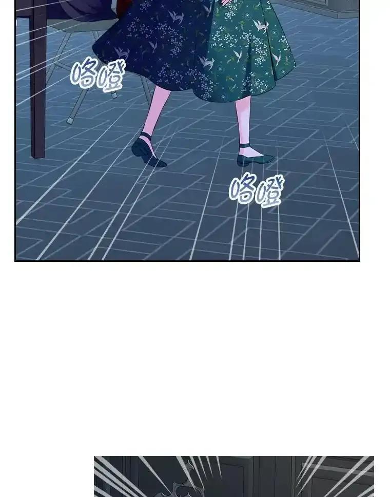 《我要和女主的妹控哥哥离婚》58.奇怪的直觉 第16页