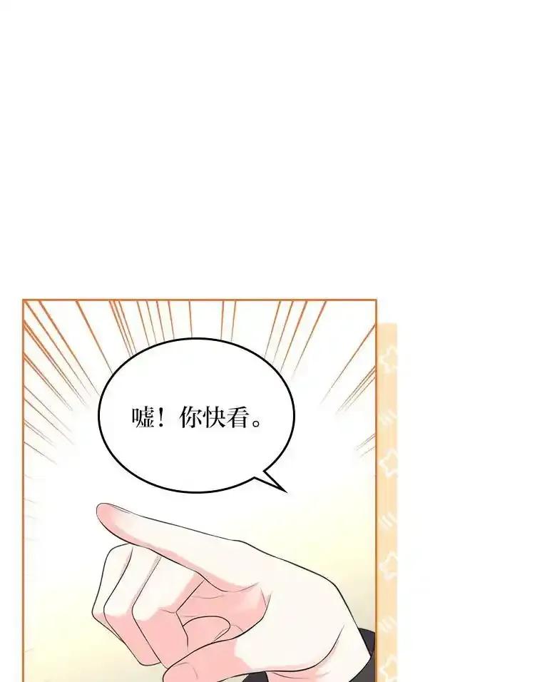 《我要和女主的妹控哥哥离婚》58.奇怪的直觉 第43页