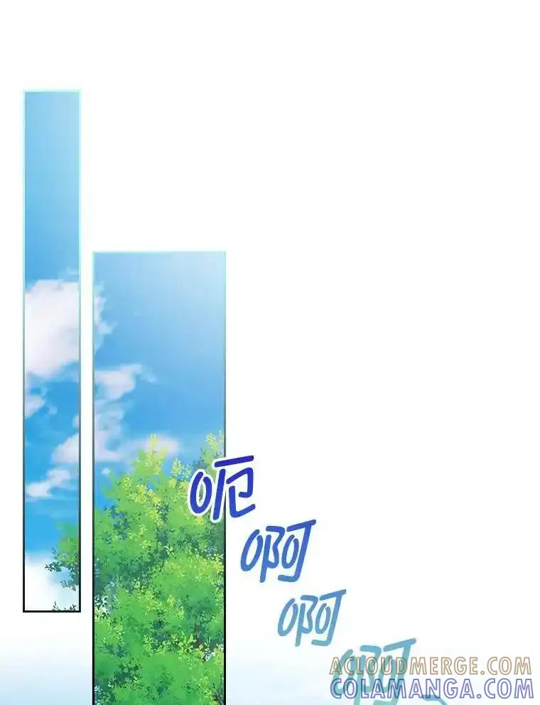 《我要和女主的妹控哥哥离婚》58.奇怪的直觉 第29页