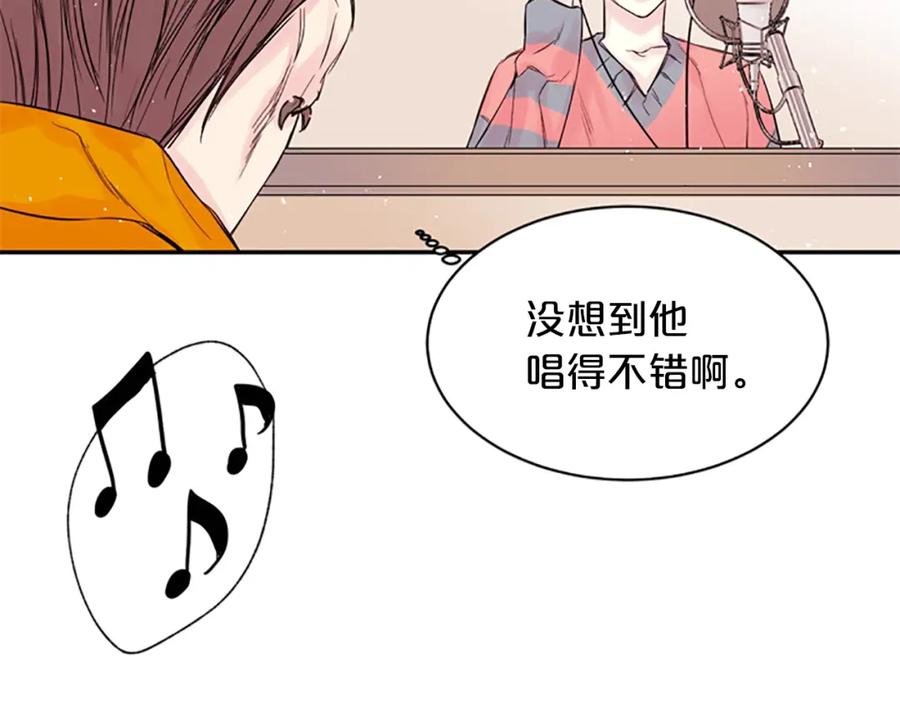 《别离我太近》第5话 别忘了你长得有多帅！ 第52页