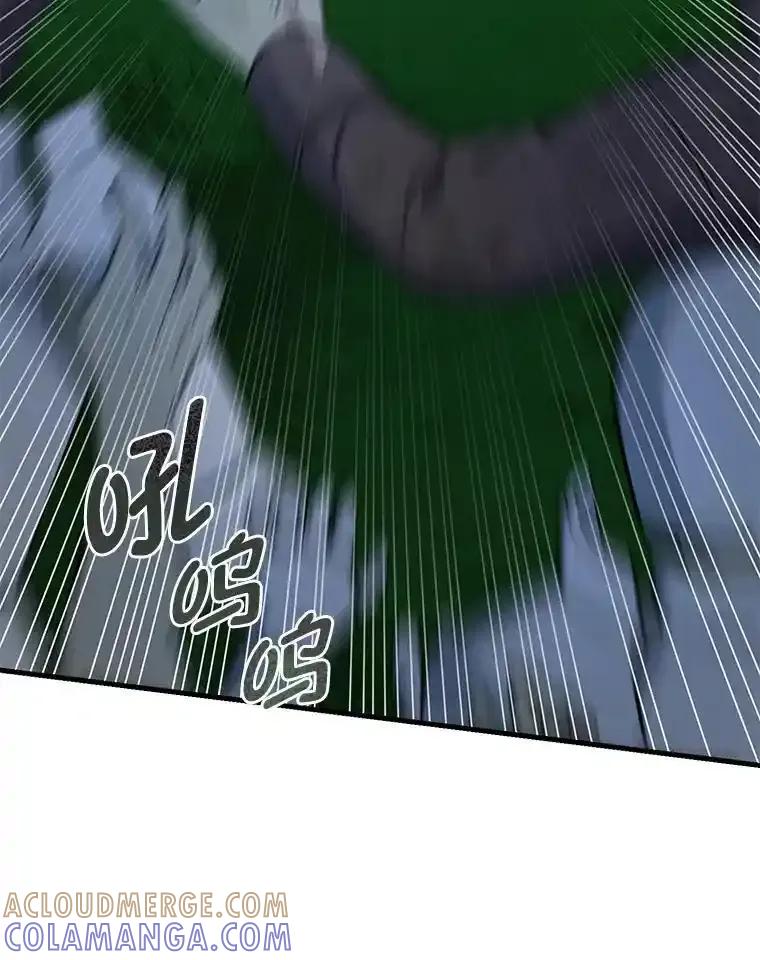 转生专家躺赢的方法 62.不死生物大扫荡 第73页