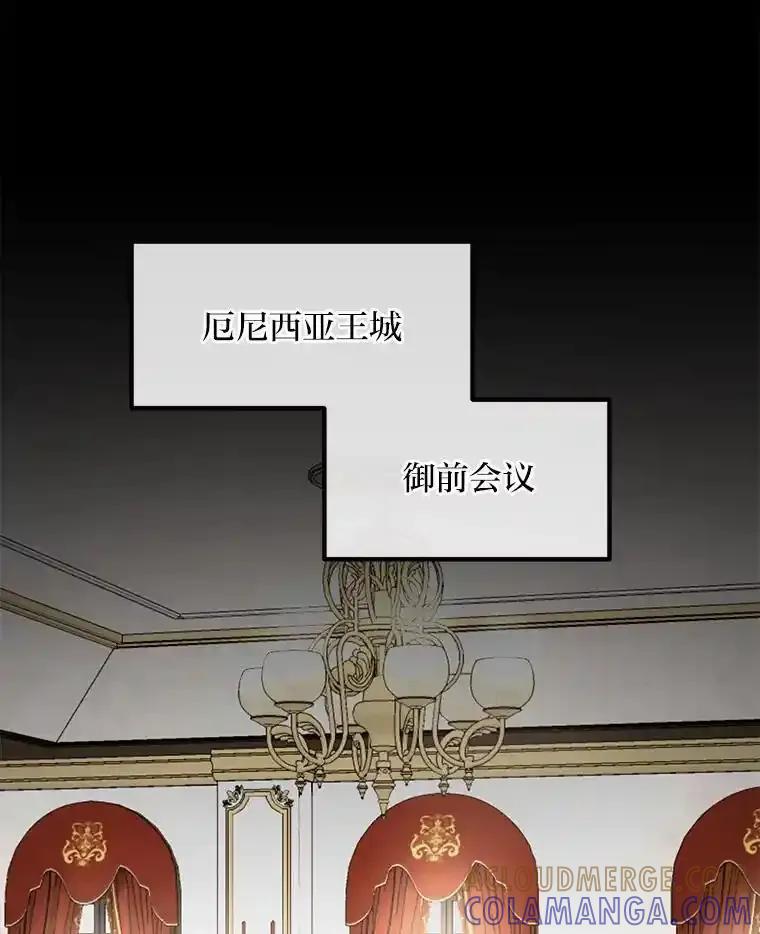 转生专家躺赢的方法 63.银行开起来 第37页