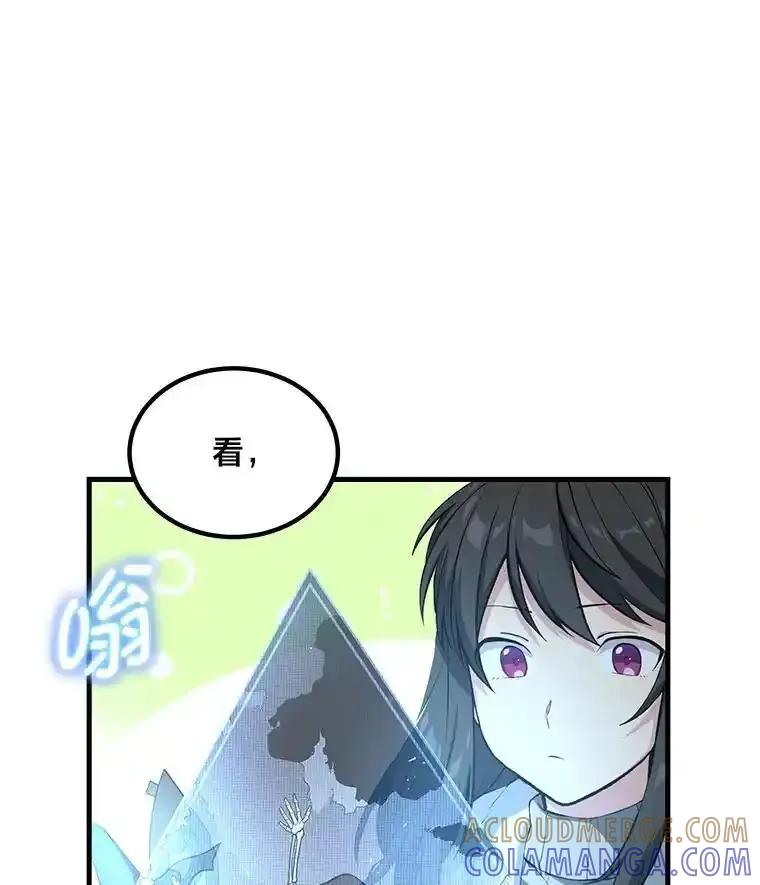 转生专家躺赢的方法 63.银行开起来 第21页