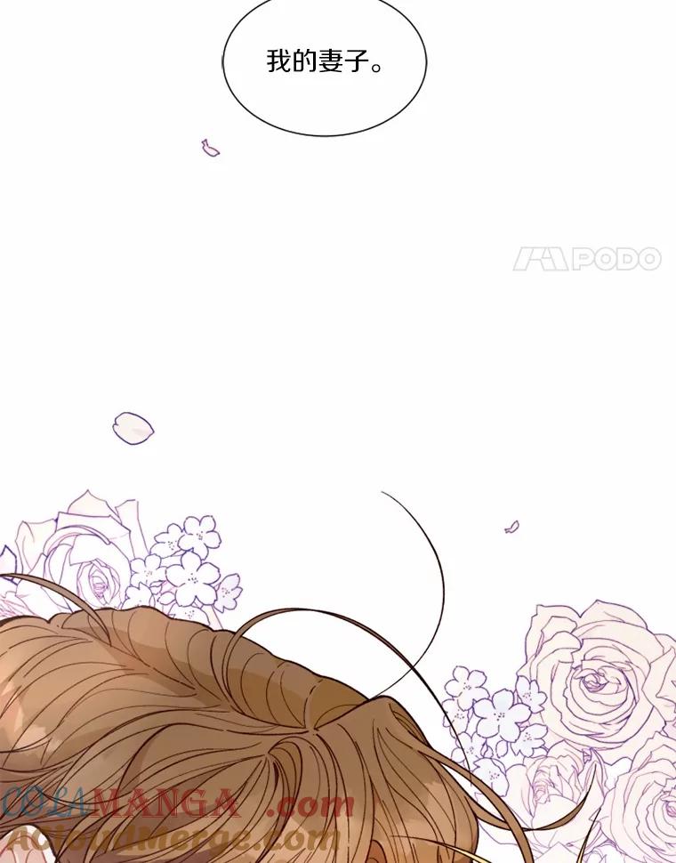 《白痴阿贝拉》0.婚约 第52页