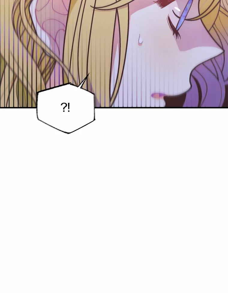 《白痴阿贝拉》9.露馅 第7页