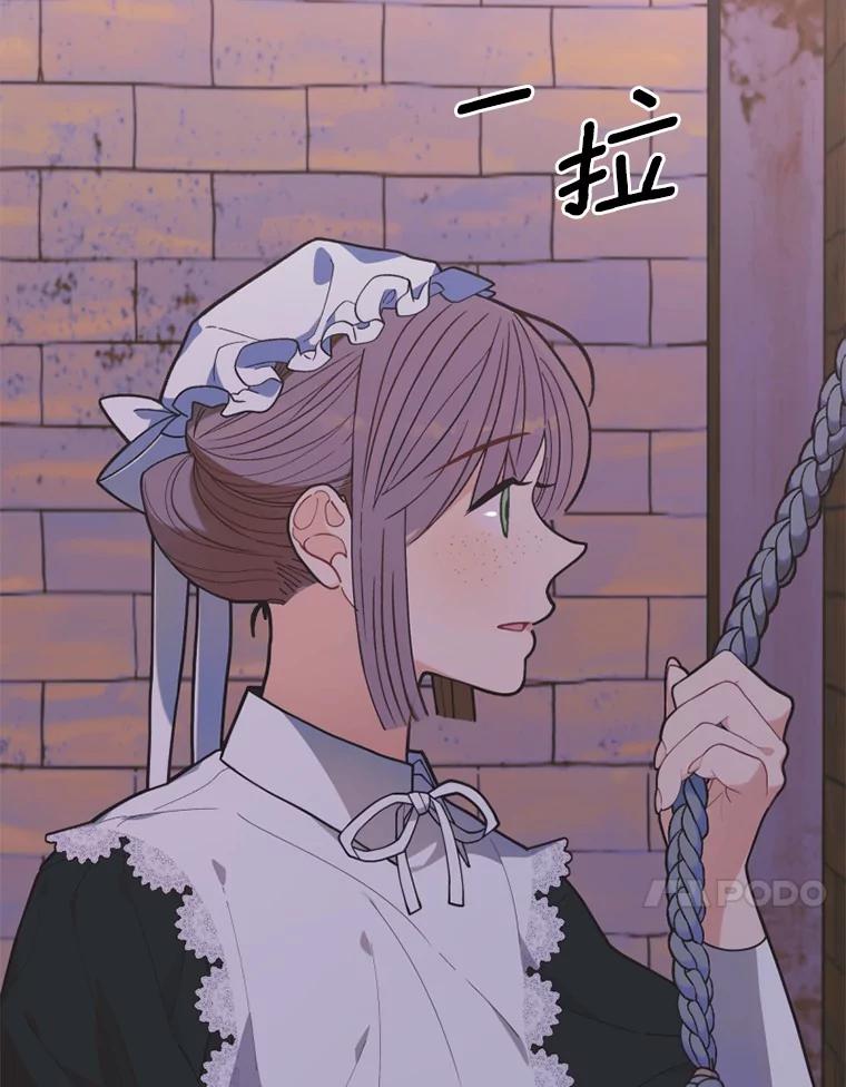 《白痴阿贝拉》9.露馅 第63页