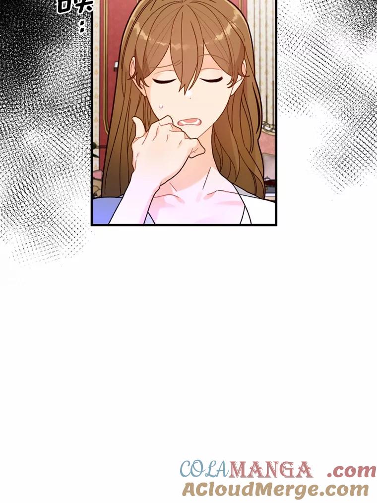 《白痴阿贝拉》9.露馅 第33页