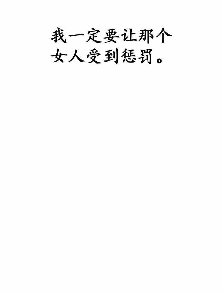 《白痴阿贝拉》10.接旨 第119页
