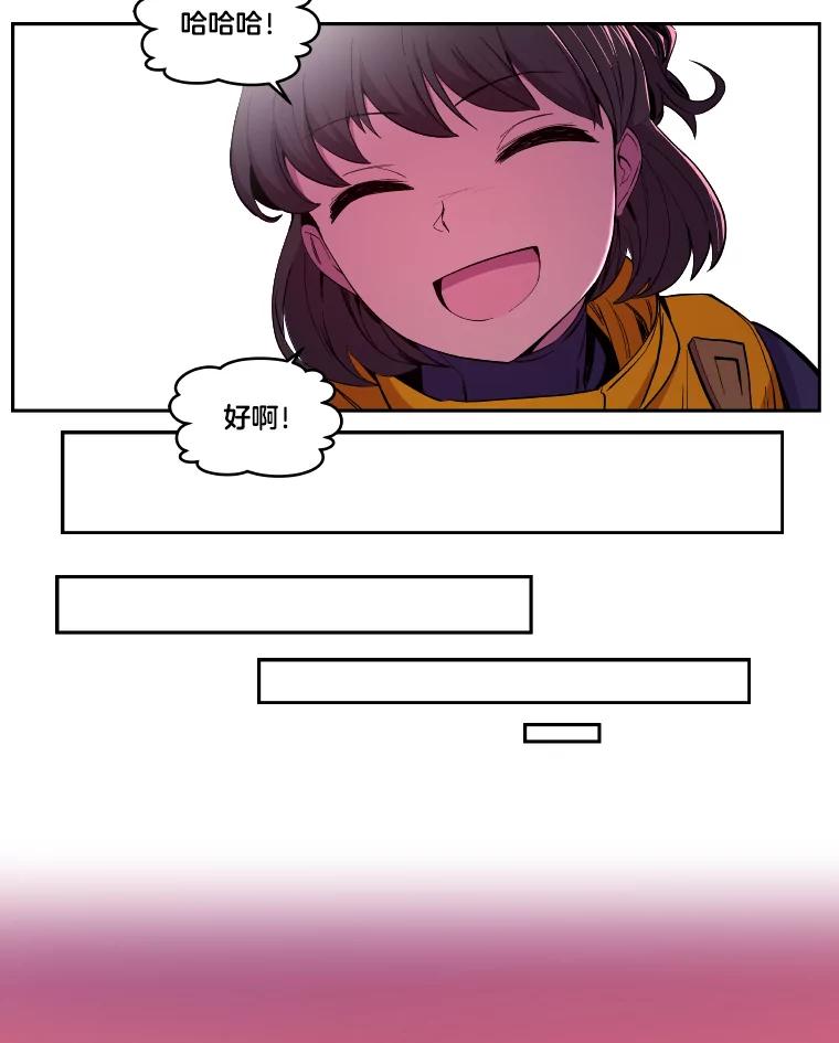 《STRESSER》11.第一次实战 第41页