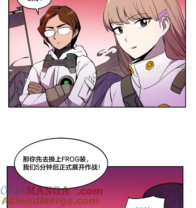 《STRESSER》11.第一次实战 第31页