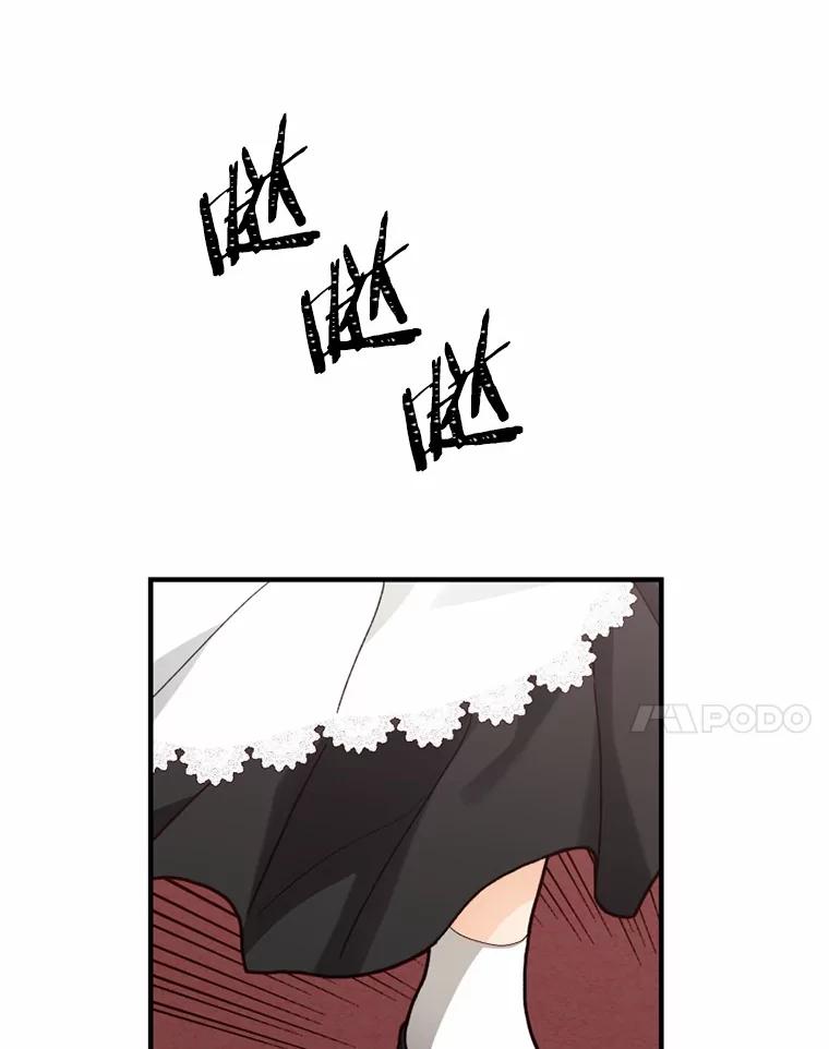 《白痴阿贝拉》10.接旨 第31页