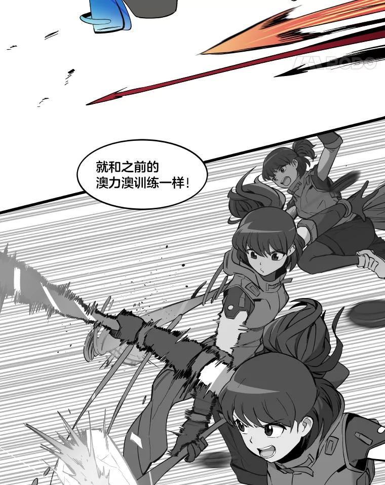 《STRESSER》11.第一次实战 第68页