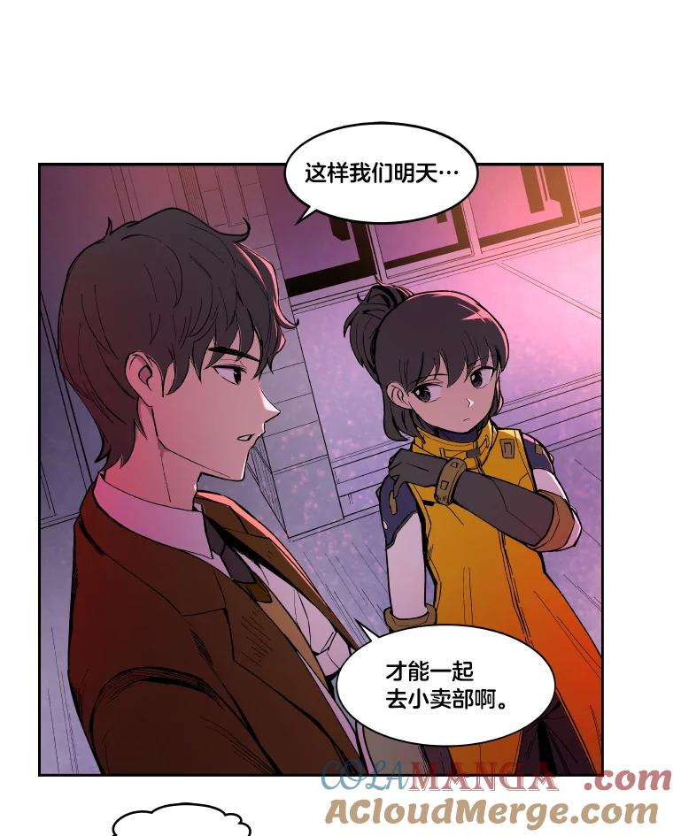 《STRESSER》11.第一次实战 第40页