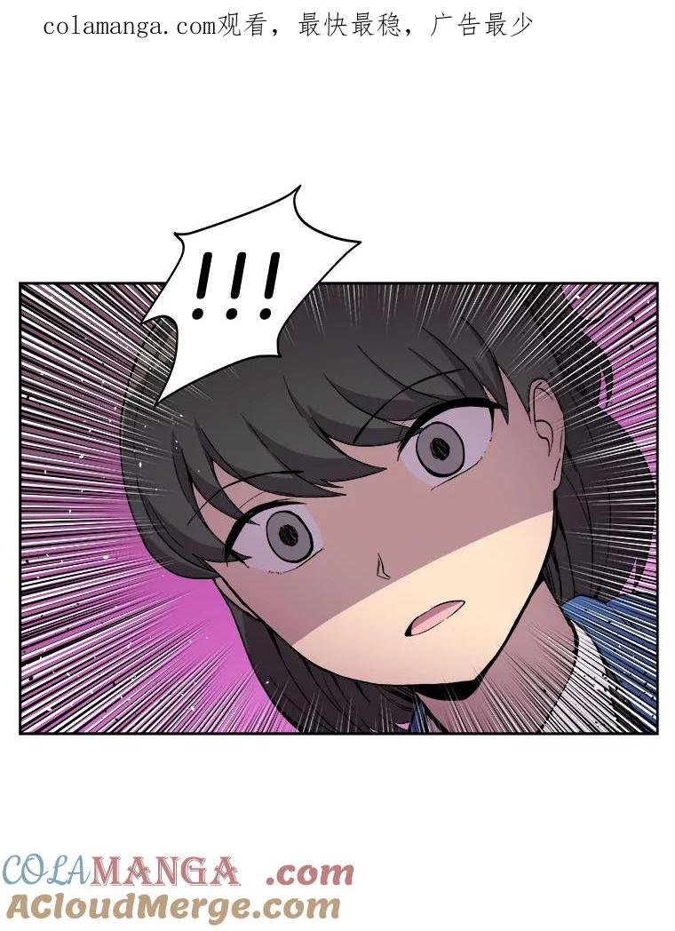 《STRESSER》11.第一次实战 第1页