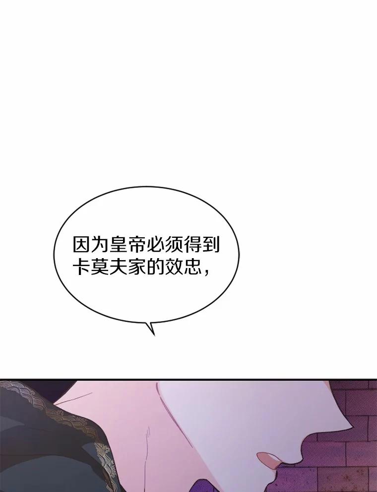 《白痴阿贝拉》11.过去 第50页