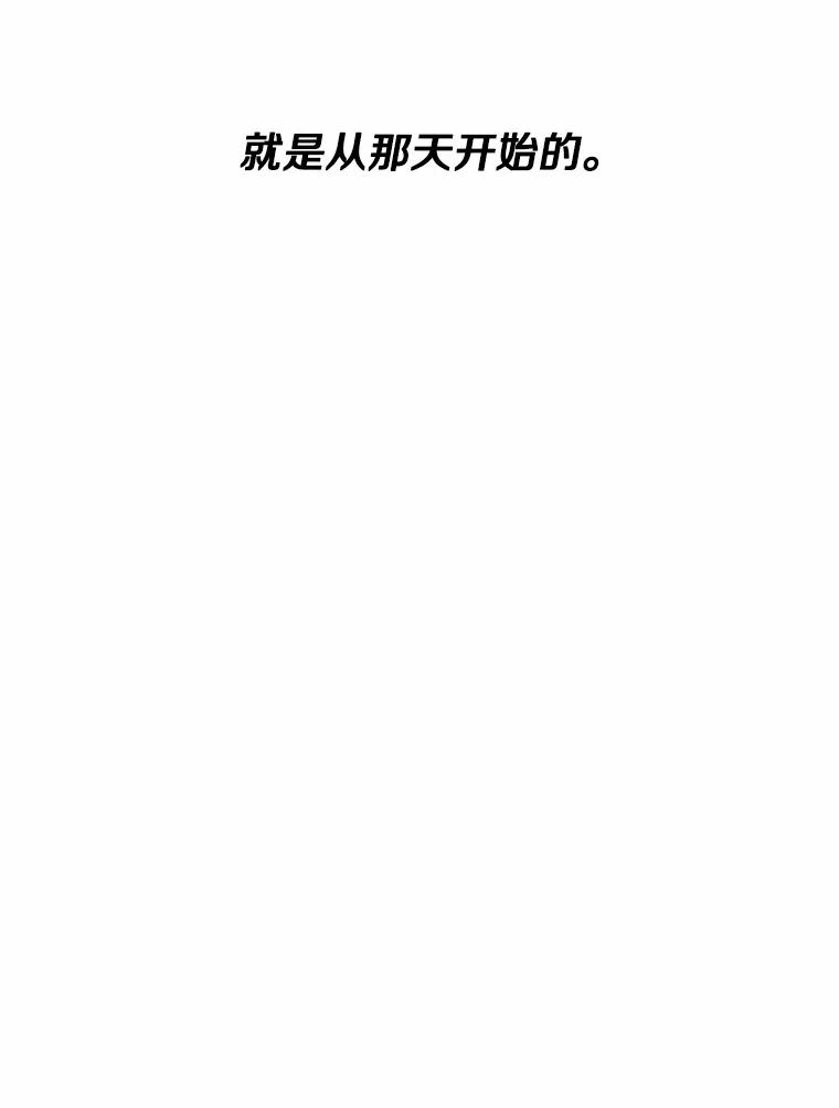 《白痴阿贝拉》11.过去 第39页